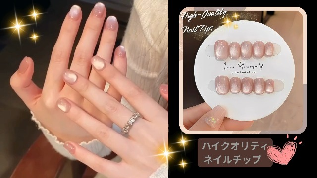 Amazon | ネイルチップ ピンク ベリーショート 短め ショート つけ爪